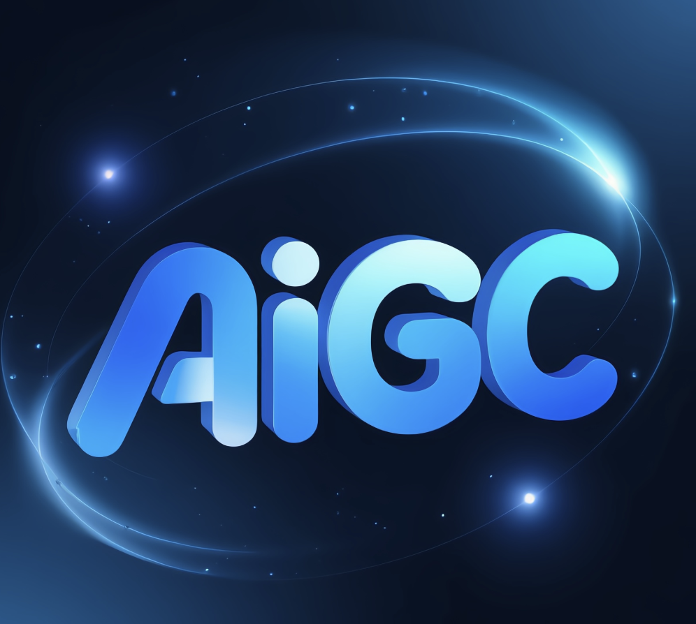 AIGC 综合讨论区